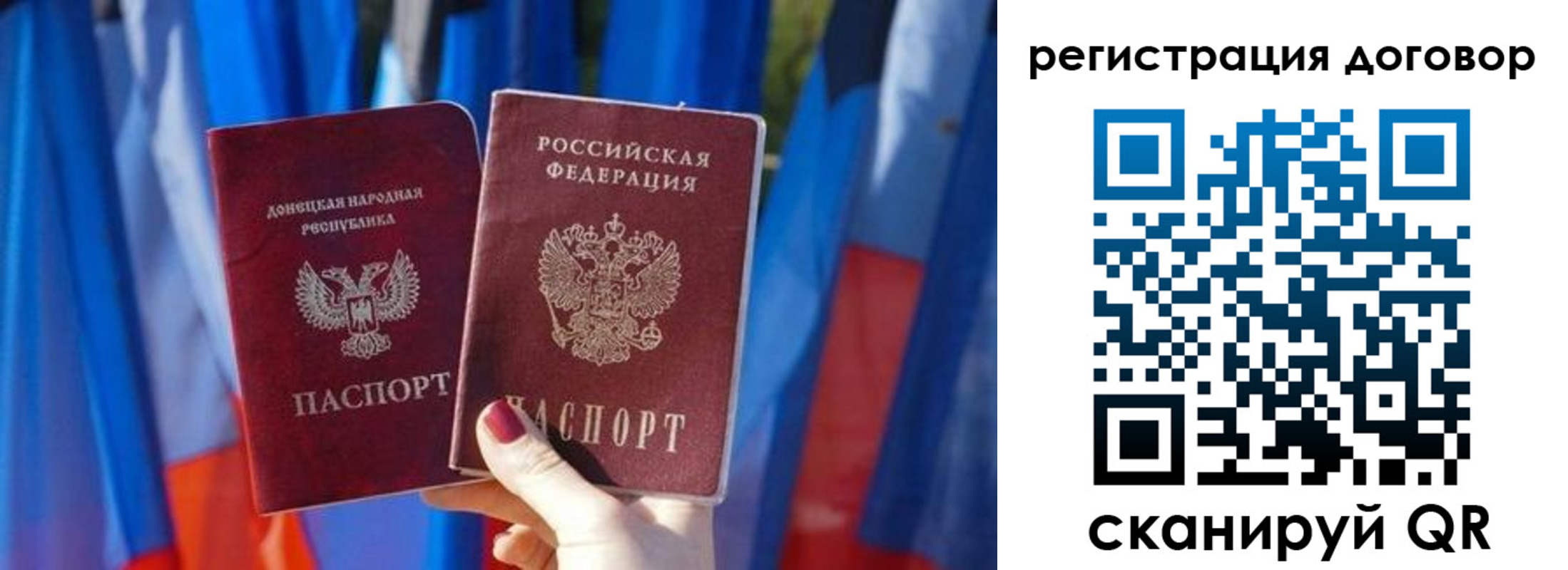 временная регистрация 2025 в Лесном