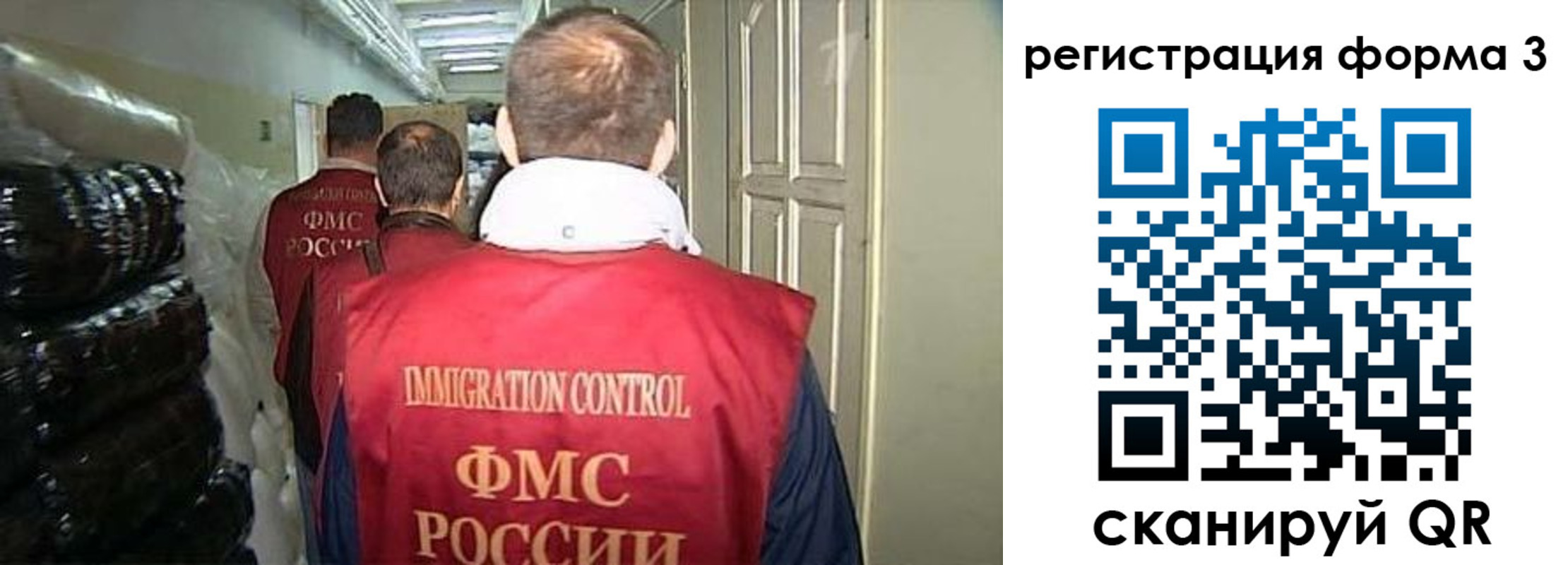 временная регистрация надежно в Лесном