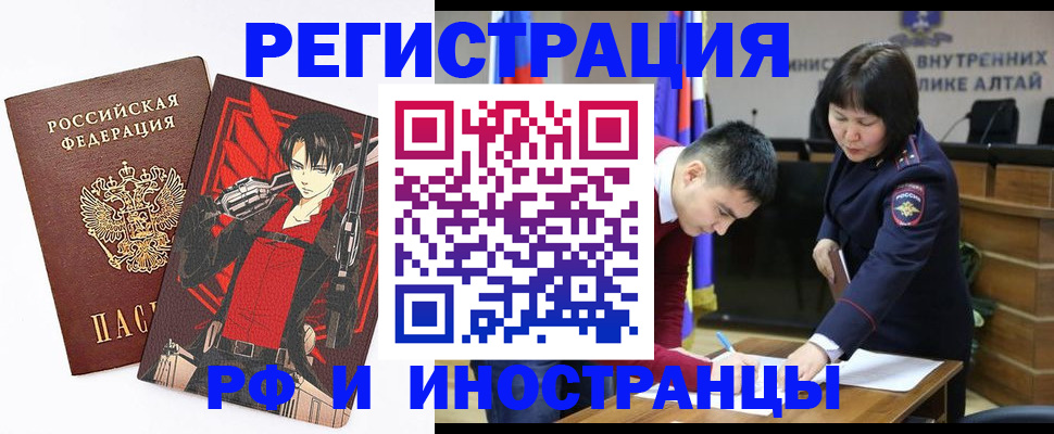 прописка от собственника в Лесном