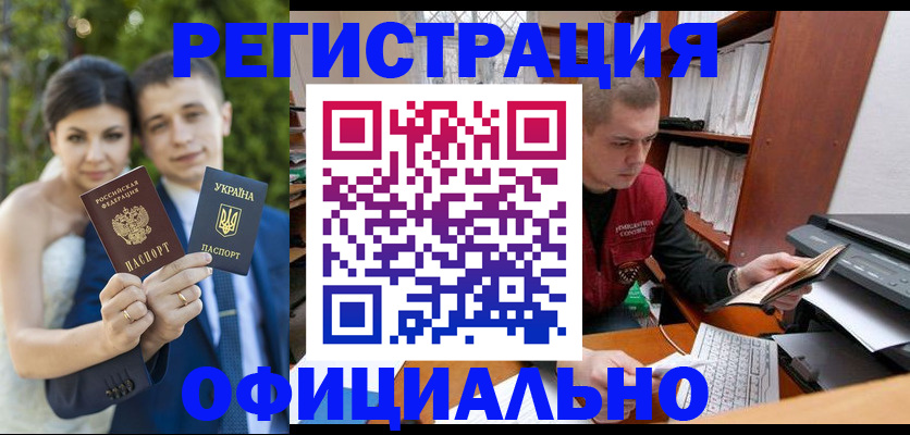 временная регистрация надежно в Лесном